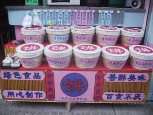樂洋洋奶茶、麥香餅與蛋糕技術轉讓，助您開啟美食創業之路