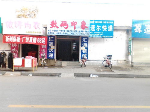 數(shù)碼印象技術(shù)轉(zhuǎn)讓與技術(shù)推廣 創(chuàng)新賦能，共啟數(shù)字未來(lái)