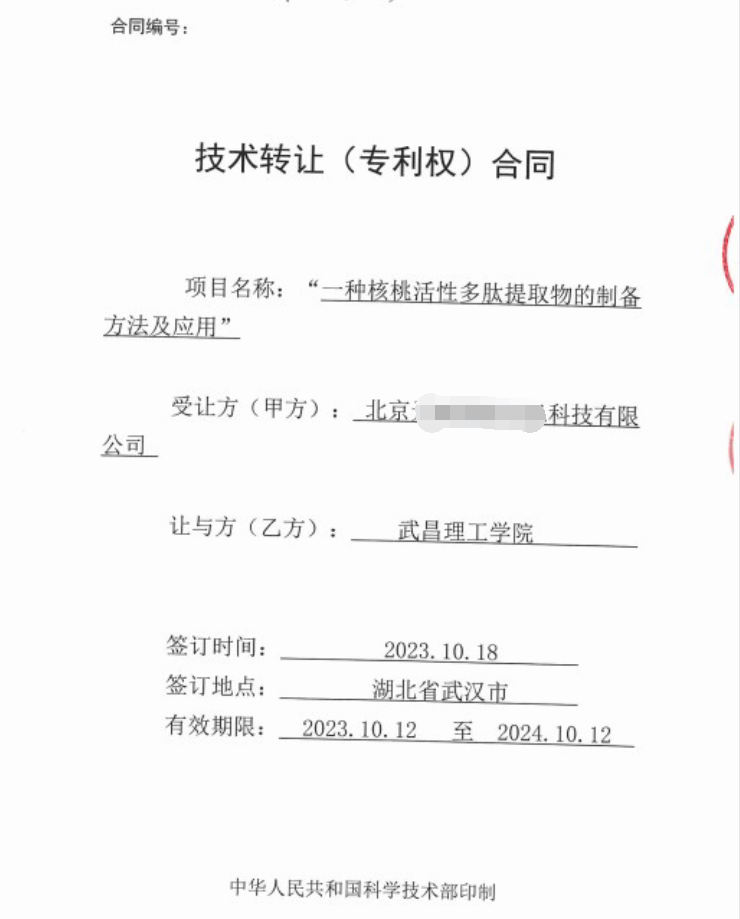 教授專利變現(xiàn)七成歸己 高校科技成果轉(zhuǎn)化的“劉陽(yáng)模式”啟示錄