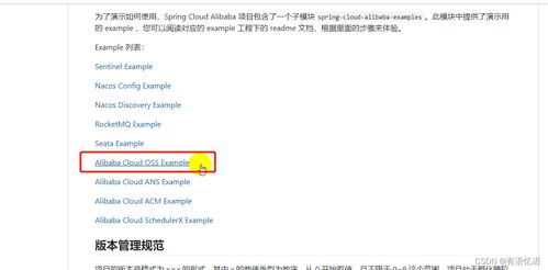 電商平臺商品服務(wù)API 品牌管理模塊詳解與實(shí)踐