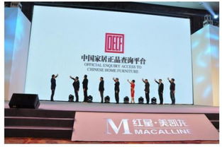 紅星美凱龍百城萬人健康跑 以奔跑姿態(tài)，引領(lǐng)綠色正品家居新時代