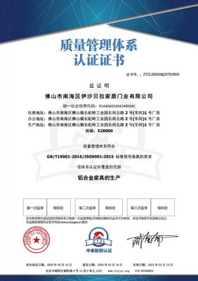 以質(zhì)量鑄品牌，以設(shè)計(jì)提品質(zhì) 伊沙貝拉的品牌管理之道